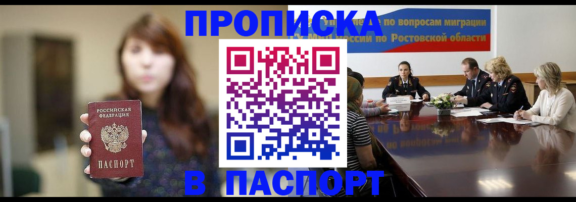 форма 3 в Ингушетии